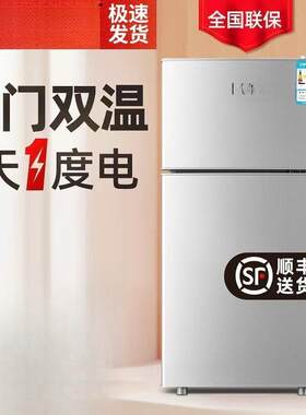小冰柜一个起批用两人小冰箱单人冷冻宿舍家用对开门冰箱迷你小型