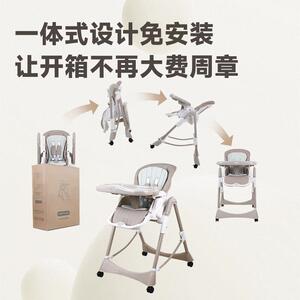 鑫伊宝宝餐椅婴儿吃饭座椅家用可折叠多功能便携儿童餐桌椅子