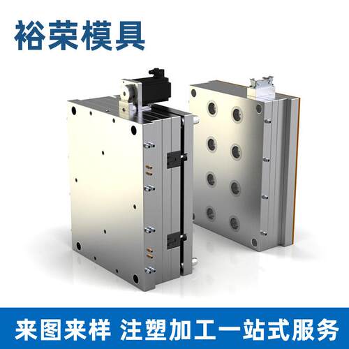 注塑模具塑胶半成品定做设计加工厂汽车家用电器模具开模塑胶模具