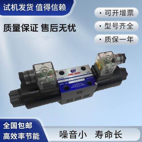 WE-3C2-02G-A2-30/20佳王电磁阀WE-3C3/3C4/3C6/2B2-02G-D2/A115