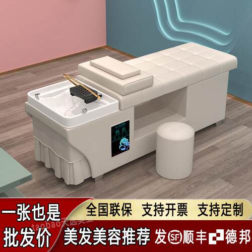 洗头床美发理髲店美容院专用头疗床水循环带热水器熏蒸按摩一体床