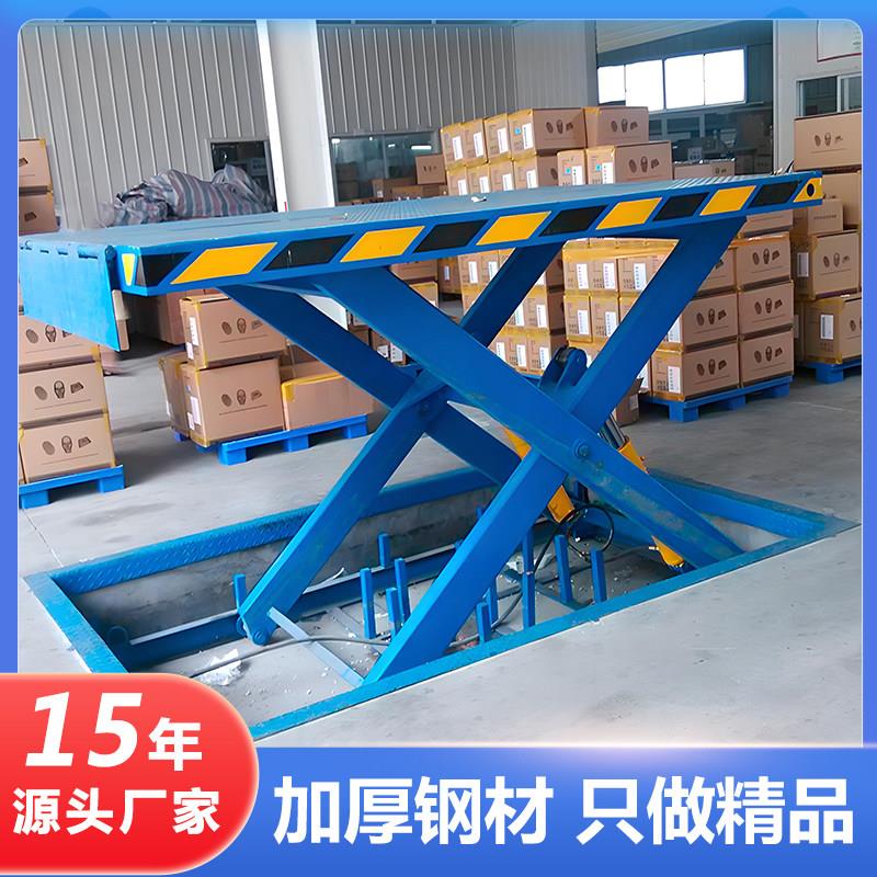 升降平台固定剪叉式电动液压大小型汽车升降机厂房仓库货物提升机