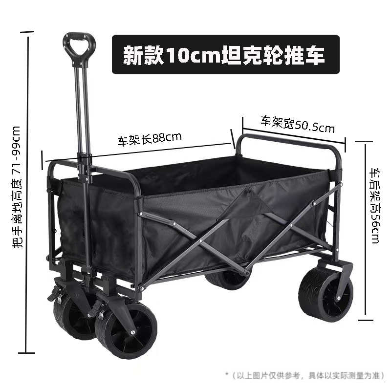 营地小推车推车地摊手推车车户外可野营拖车手拉折叠定制露营野餐