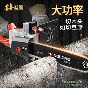 红松充电式电锯锂电大功率家用电链锯电动工具户外无线砍树伐木锯
