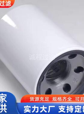 工程机械P566920 P566922 575129311旋装液压油滤芯