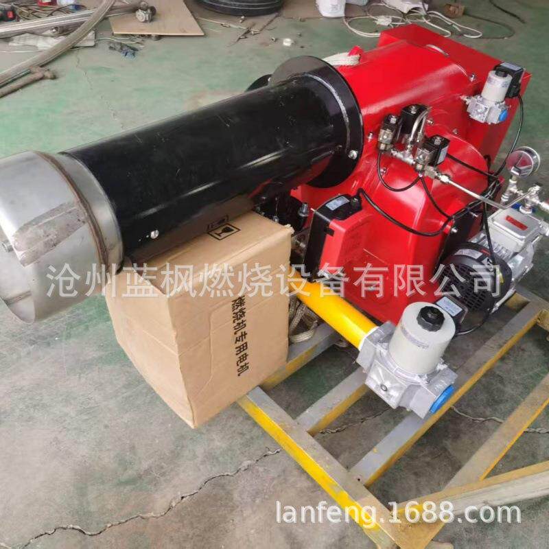 蓝枫美特天燃气燃烧机 重油燃气燃烧器 120万大卡油气两用燃烧机