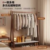 架落X5A1地家衣用简易塑藤衣架立式 多功能物置架一体客厅阳台挂帽