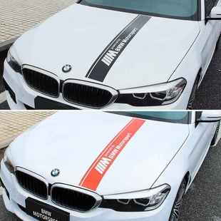 2025网红汽车贴纸有趣的车贴引擎盖拉花运动改装英文字母机头盖划