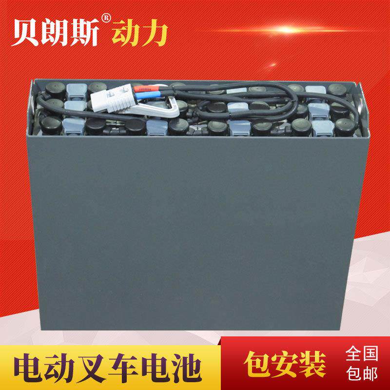 厂家 24V210Ah中力CPD10叉车电池 贝朗斯牵引蓄电池12-3DB210