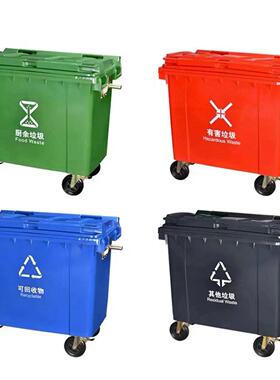 带盖塑料垃圾桶脚踏环卫垃圾桶移动公共垃圾箱660升1100L1200L