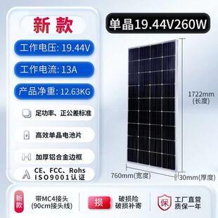 新单晶太阳能电池板18V20W30W多晶100W太阳能发电板12V电瓶充电板