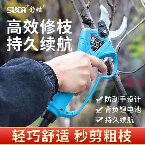 舒畅4公分背负式电动修枝剪电动剪刀园林修剪机锂电池果树高枝剪