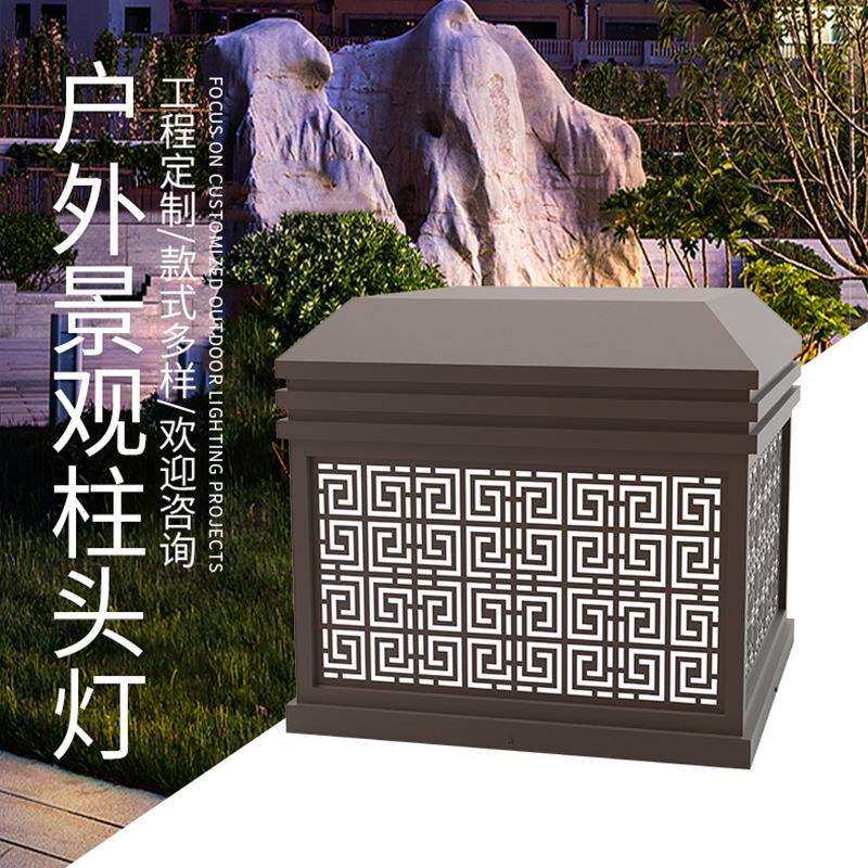 新中式不锈钢仿云石小区草坪柱头灯户外防水楼盘庭院特色墙头灯