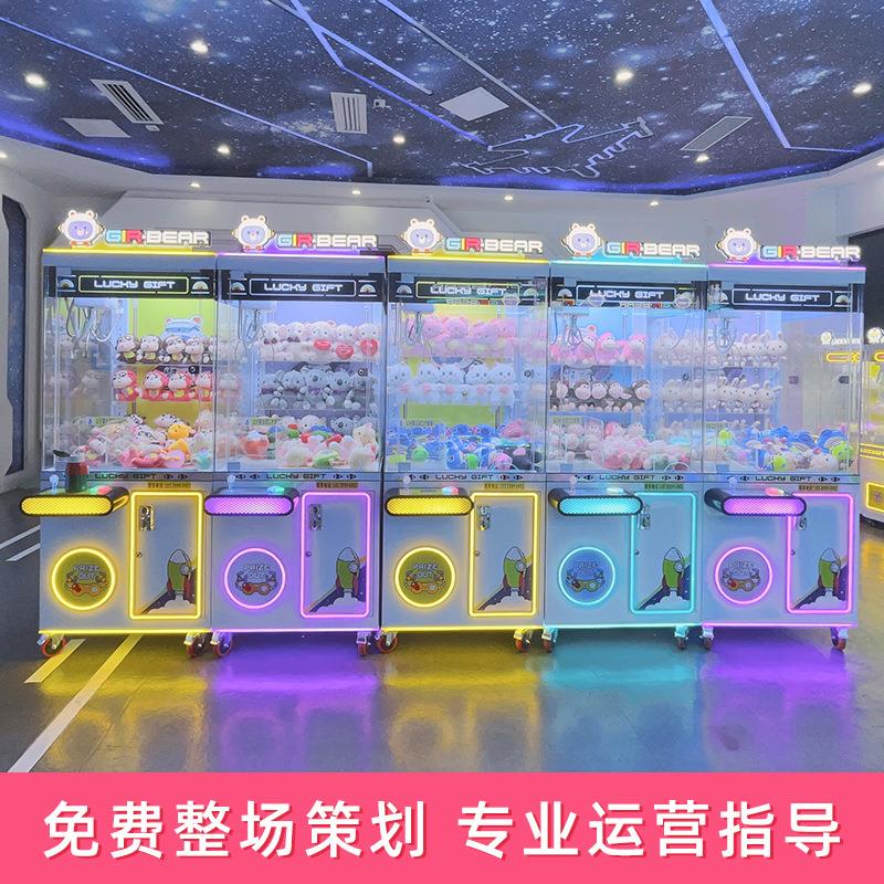 新品剪刀机游戏机商用四人夹公仔机小型抓盲盒机大型夹娃娃机器