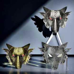 跨境货源狼头面具鬼脸舞台道具儿童狼头套装 创意面具