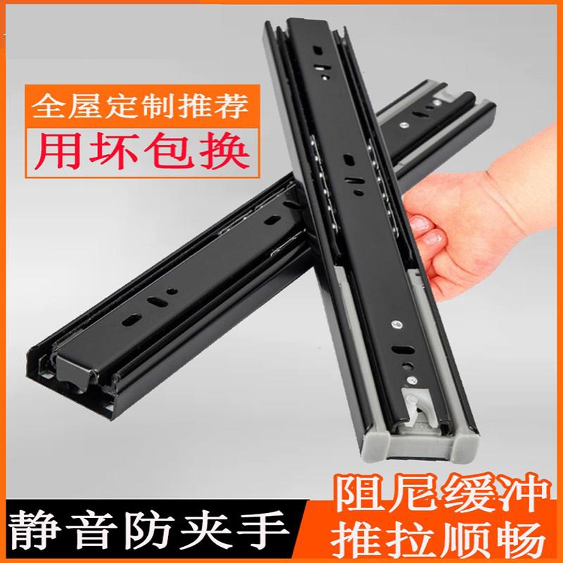 抽屉轨道滑轨橱柜三节轨不锈钢阻尼缓冲滑道键盘托反弹导轨条