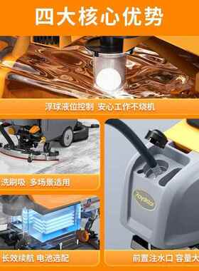 手推式商拖用洗地机厂动车间用地机工业电工扫HJF地机物业超市