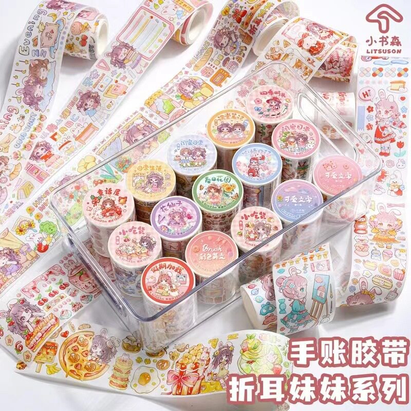 精灵姐手账贴纸机灵姐手杖交代胶卷整卷胶袋新款胶带折耳妹妹分装