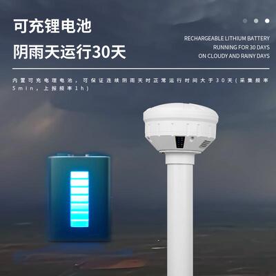 北斗三号4G遥测终端机山洪预警河流水文地质环境北斗遥测终端机