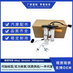 Davidson 适用Harley 61200043 Sof Fat Bob Breakout 燃油泵总成