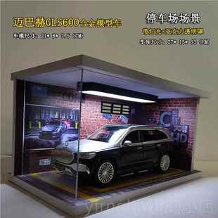 新款 星空顶奔驰迈巴赫男gl属s级600合金汽车模仿真儿童型玩具车摆