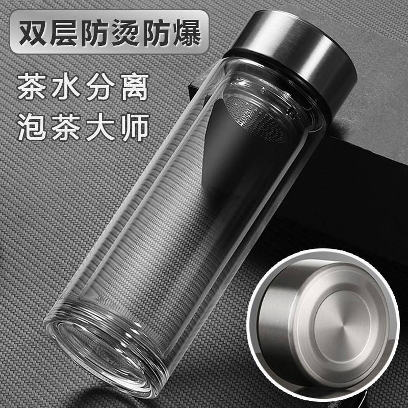玻璃杯双层水杯男女2025新款家用耐高温茶水分离杯大容量泡茶杯子