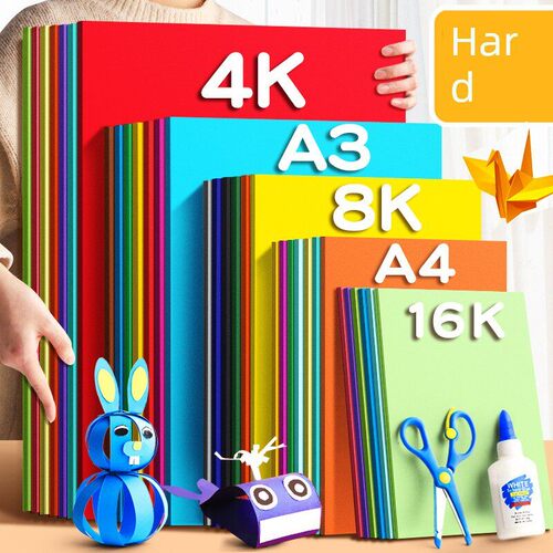 彩色卡纸硬卡纸彩纸手工纸厚硬幼儿园儿童制作材料A4纸学生8K画画美术专用4K开大张折纸剪纸A3绘画加厚黑色白