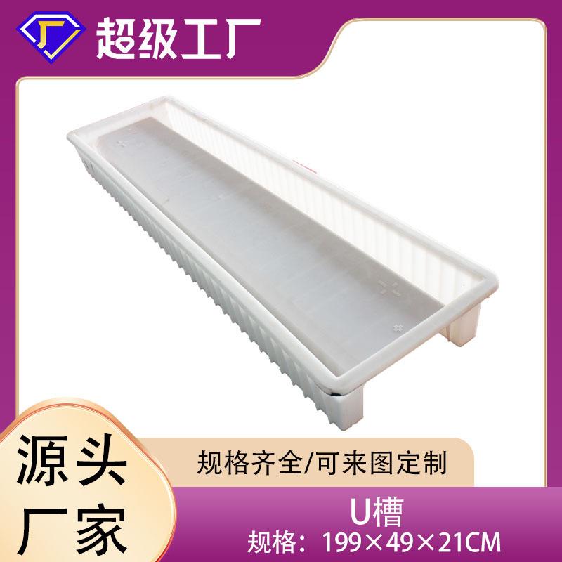 电缆槽模具厂家铁路T形型桥梁U槽模具U型槽塑料模具排水槽模具