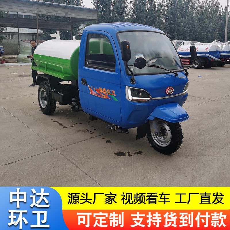 全封闭式三轮吸粪车养殖场自吸自排农村厕所改造化粪池三轮吸粪