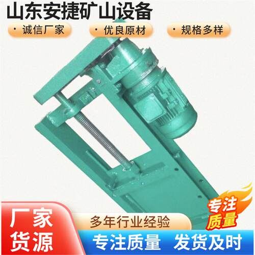 启闭灵活型料仓方形闸门DPZ500电液动平板闸门可调节电动平板闸门