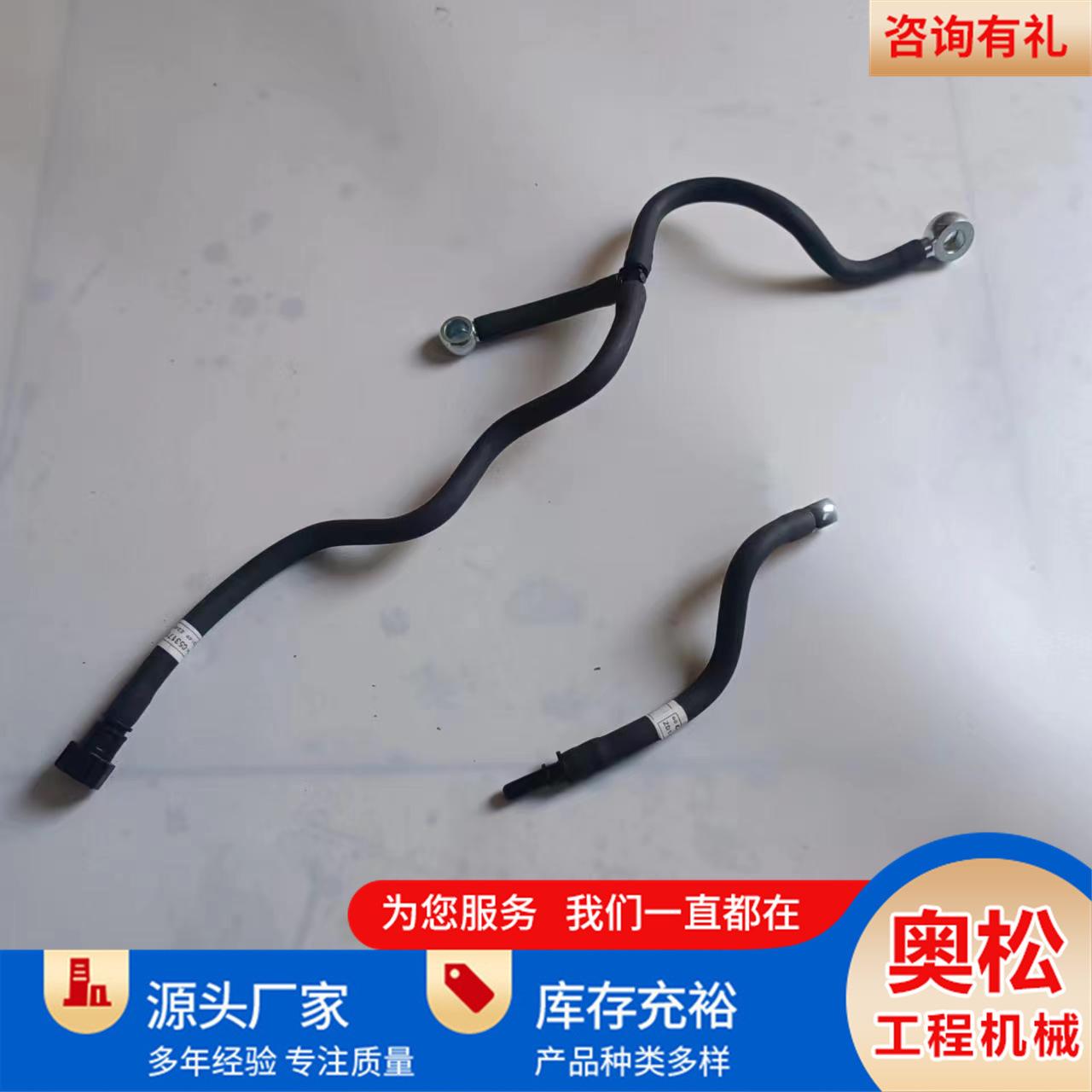 挖掘机PC200 -8MO柴油进油管路柴油回油管路快接柴油管