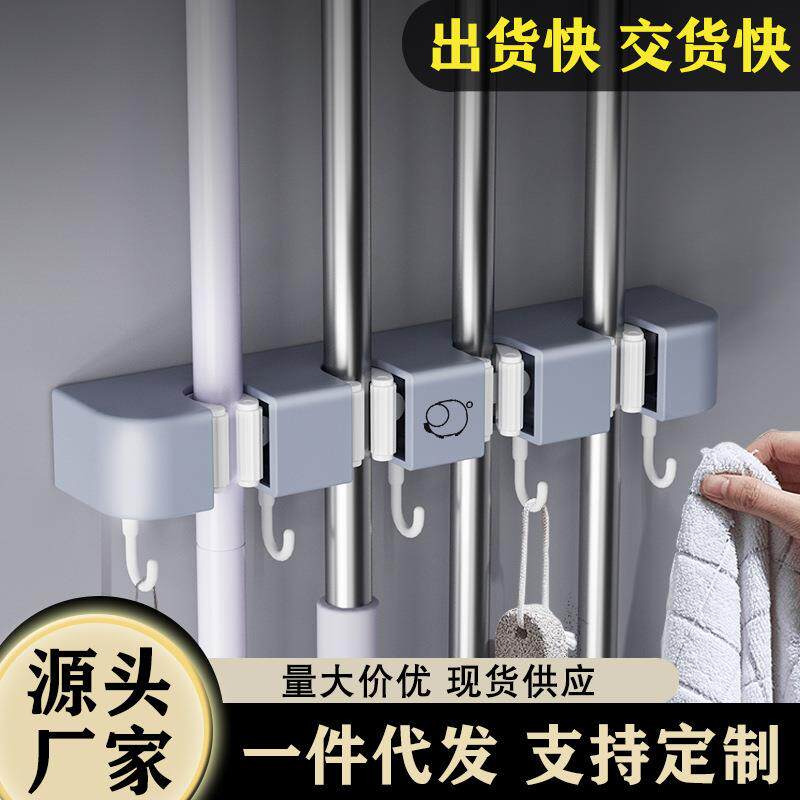 壁挂拖把架多功能挂钩免打孔拖把夹厨房置物用具浴室收纳卡扣挂件