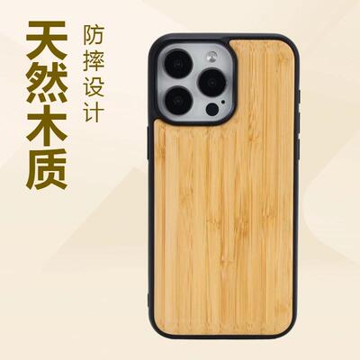 适用于超好看独特手机壳巨好看的苹果手机壳iphone17木质手机壳16pro胡桃木17promaxTPU实木手机套防摔