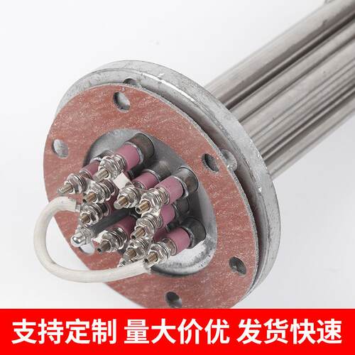 干烧水烧加热管电热管发热管 工业法兰盘加热管加热器