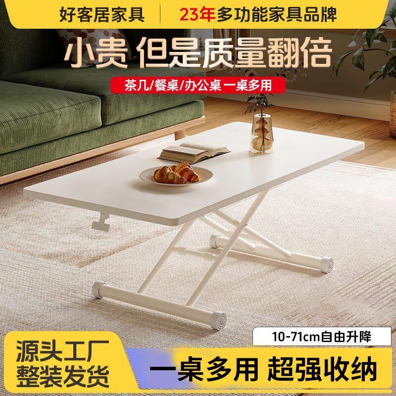 HKJ品牌简约现代升降餐桌 液压电脑书桌可移动折叠设计