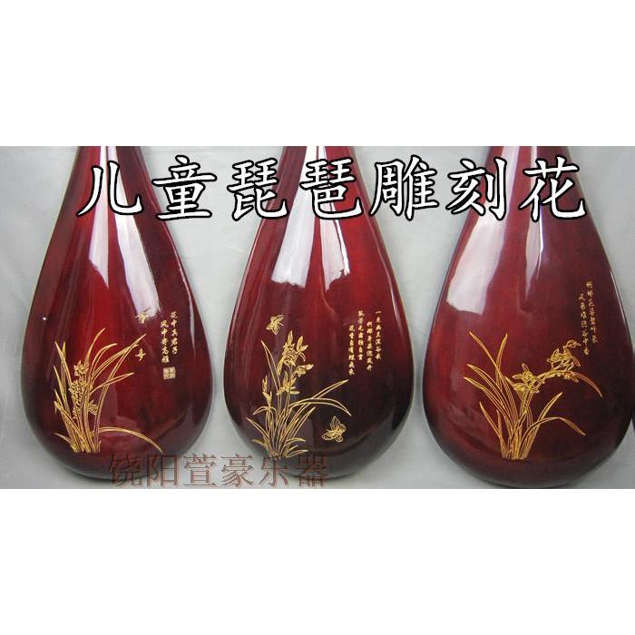 正品专业成人琵琵琶乐器 儿童琶乐器学 初练习琵琶 琴 红木色琵琶