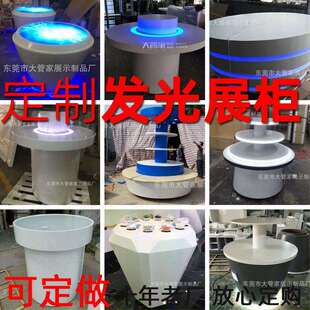 展厅创意科技中岛柜多层异形发光展柜智能科技异型展架流水中岛柜