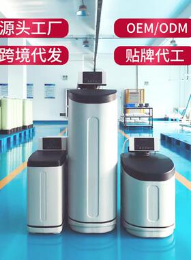 家用中央软水机全屋净水器自来水过滤器自动除垢器