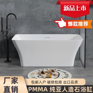 一体浴缸家用长方形双人网红酒店民宿浴盆 高分子PMMA人造石独立式