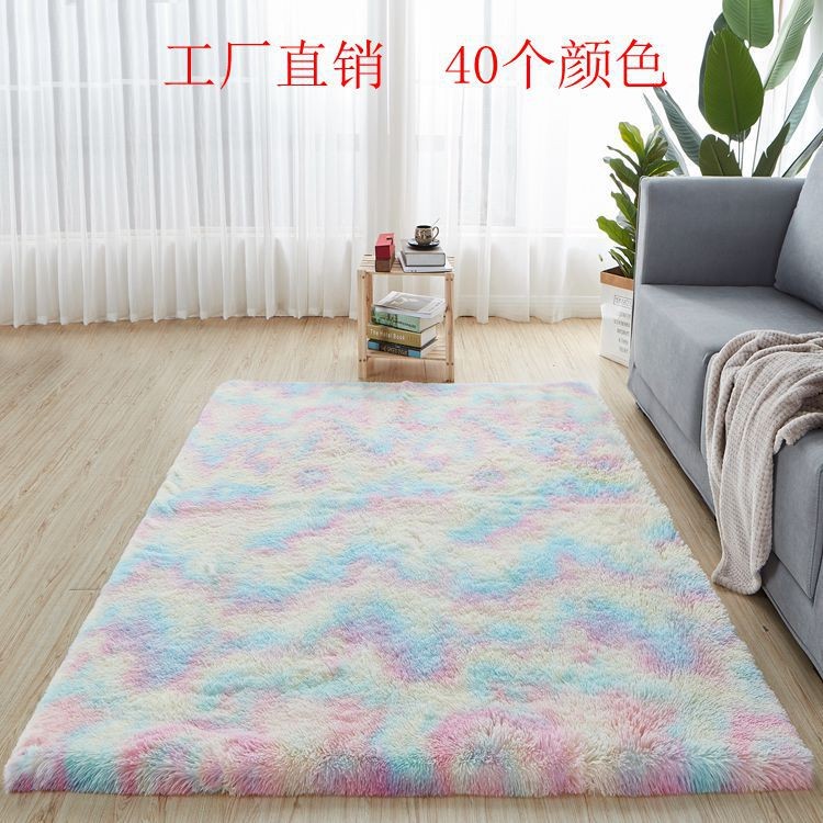 外贸跨境长毛扎染丝毛地毯地垫客厅卧室床边耐脏易打理客厅毯
