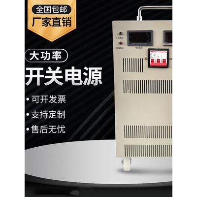 大功率直流可调稳压开关电源1500W-60KW/12V-1500V