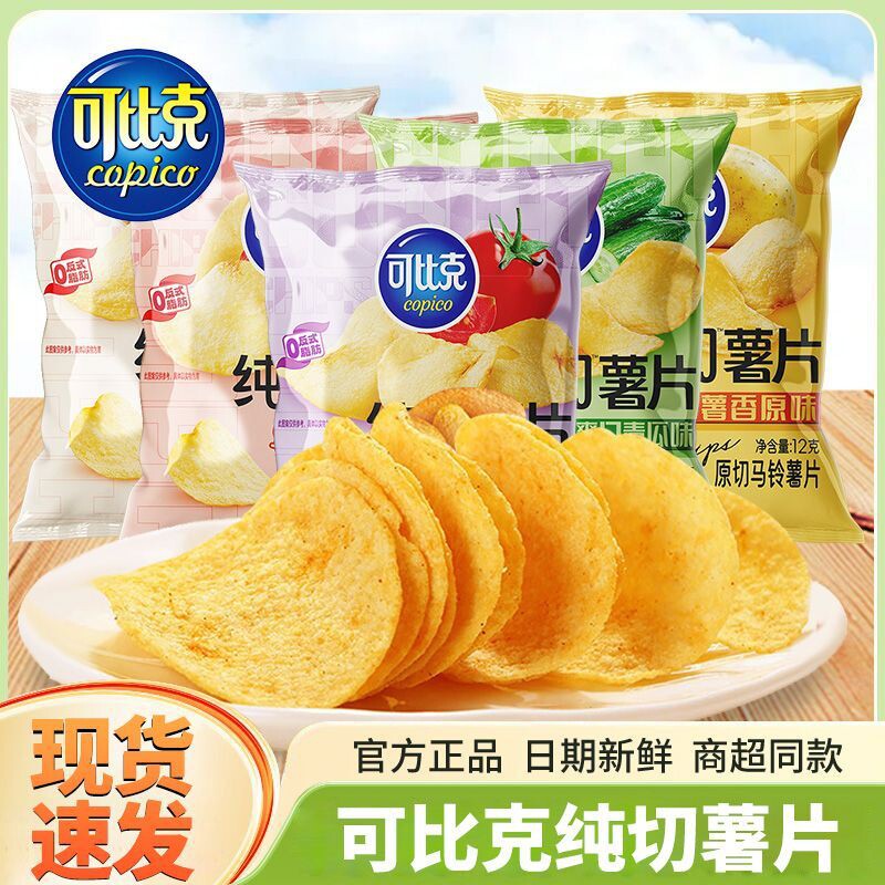 可比克纯切薯片解馋嘴小包看剧休闲零食办公室休闲聚餐膨化食品