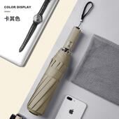 新款 全动雨伞男遮士女折叠自加固抗风晴雨两用男生防晒防紫外阳线