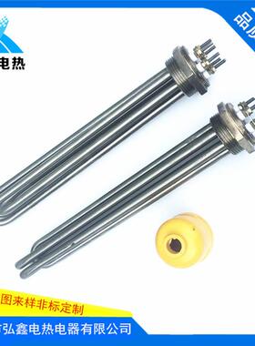 DN502寸不钢锈角头加热管水箱法兰电加热管发热管配罩六壳