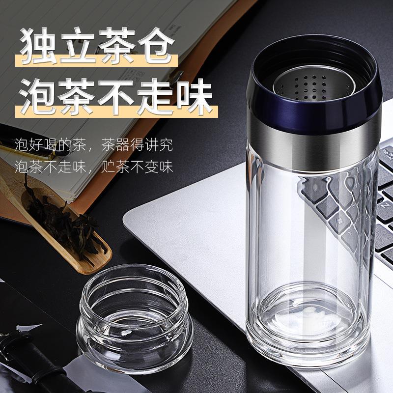 双层耐热泡茶玻璃水杯磨砂盖茶水分离玻璃杯便捷商务礼品隔热水杯
