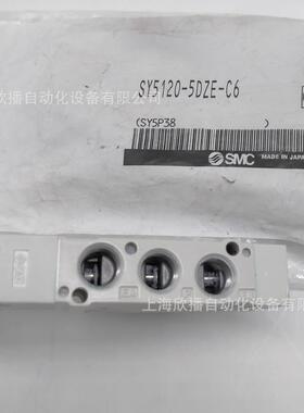 原装SY系列电磁阀SY5120-5DZE-C6电磁阀5通单体直接配管型现货
