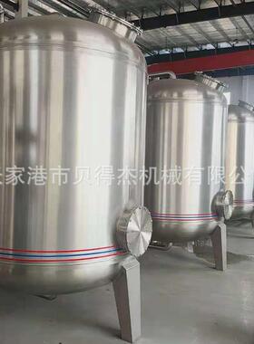 石英砂过滤器活性炭过滤器精密过滤器饮料灌装机械水处理系统订购