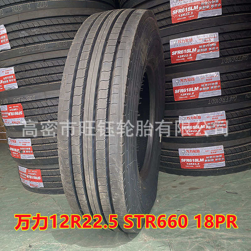 5 / 275510r.2659r570r19轮胎.双全钢钱 12r22 70r22/ .11r