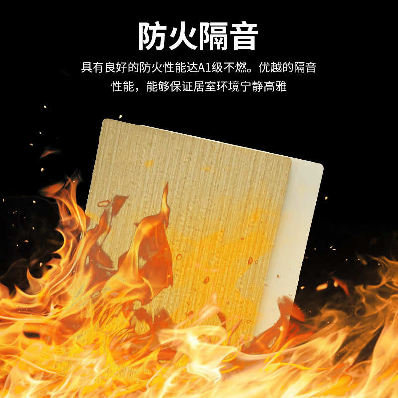冰火板 免漆木饰面板 A级防火板水泥板墙面装饰板碳晶板硅酸钙板