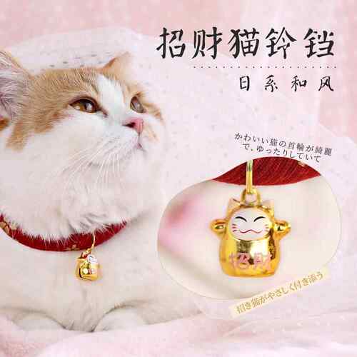 cat bell collar decorative dog collar necklace pet collar